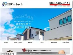Sites similar to ks-tech722.com