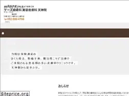 Sites similar to ks-tenjin.jp