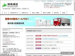 Sites similar to ks-unsu.com