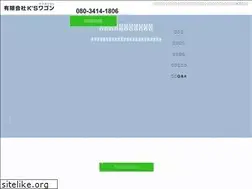 Sites similar to ks-wagon.com