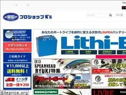 Sites similar to ks-webshop.com