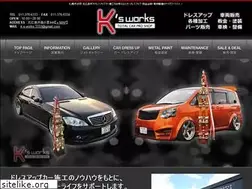 Sites similar to ks-works3333.com