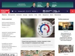 Sites similar to ks-yanao.ru