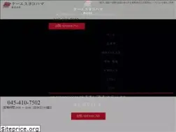 Sites similar to ks-yokohama.co.jp