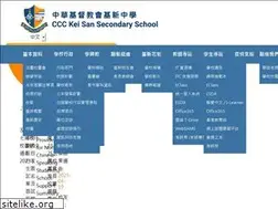 Sites similar to ks.edu.hk