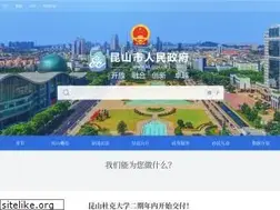 Sites similar to ks.gov.cn