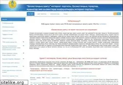 Sites similar to ks.gov.kz
