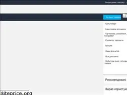 Sites similar to ks.kr.ua
