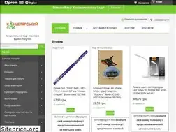 Sites similar to ks.vn.ua