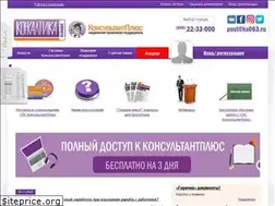 Sites similar to ks063.ru