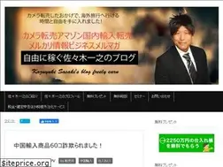 Sites similar to ks8.jp
