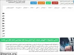 Sites similar to ksa-co.com
