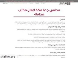 Sites similar to ksa-lawfirm.com