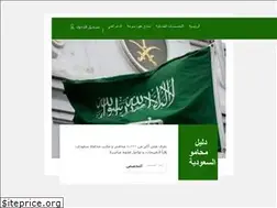Sites similar to ksa-lawyers.com