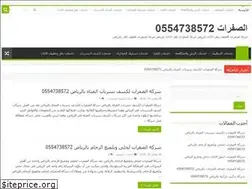 Sites similar to ksa-saudi.com