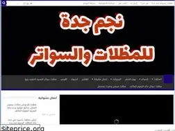 Sites similar to ksa-star.com