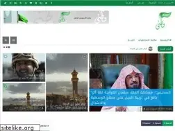 Sites similar to ksa-watan.com