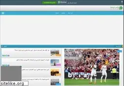 Sites similar to ksa-wats.com