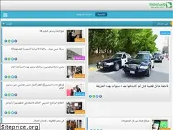 Sites similar to ksa-wats.net