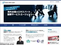 Sites similar to ksa-world.co.jp
