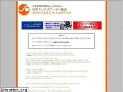 Sites similar to ksa.gr.jp