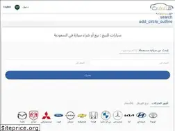 Sites similar to ksa.hatla2ee.com