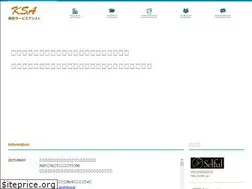 Sites similar to ksa.jp