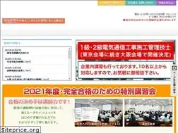 Sites similar to ksa.or.jp
