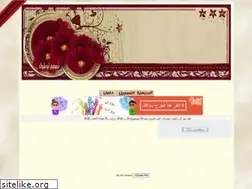 Sites similar to ksa001.ahlamontada.com