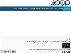 Sites similar to ksa24.com