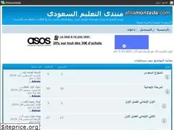 Sites similar to ksa2edu.yoo7.com