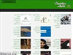 Sites similar to ksa5.net