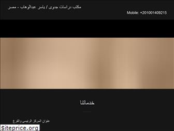 Sites similar to ksa7000.com