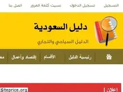 Sites similar to ksadirectory.net