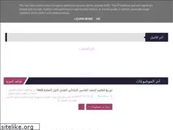 Sites similar to ksaeduportal.blogspot.com