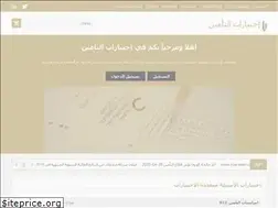 Sites similar to ksaexam.com