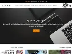 Sites similar to ksajawwal.com