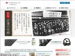 Sites similar to ksakai.co.jp