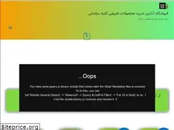 Sites similar to ksalamati.ir