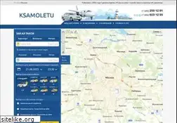 Sites similar to ksamoletu.ru