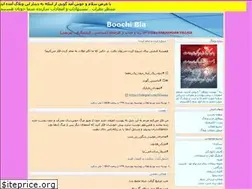 Sites similar to ksamy.blogfa.com