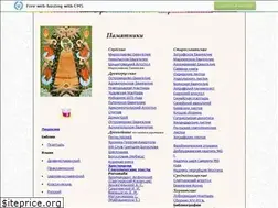Sites similar to ksana-k.narod.ru
