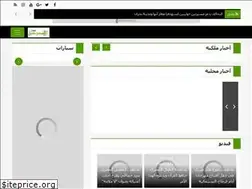 Sites similar to ksanews365.com