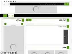 Sites similar to ksanews365.org