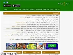 Sites similar to ksanewsapp.com