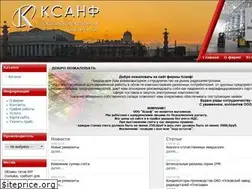 Sites similar to ksanf.spb.ru