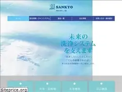 Sites similar to ksankyo.co.jp