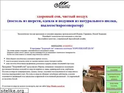 Sites similar to ksanty.narod.ru