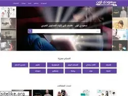 Sites similar to ksaon.com