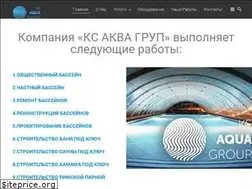 Sites similar to ksaquagroup.com.ua